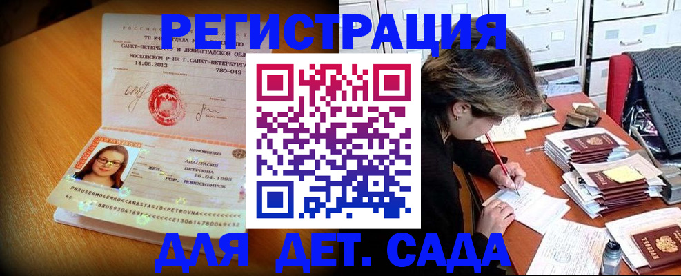 найти адрес прописки в Апатитах